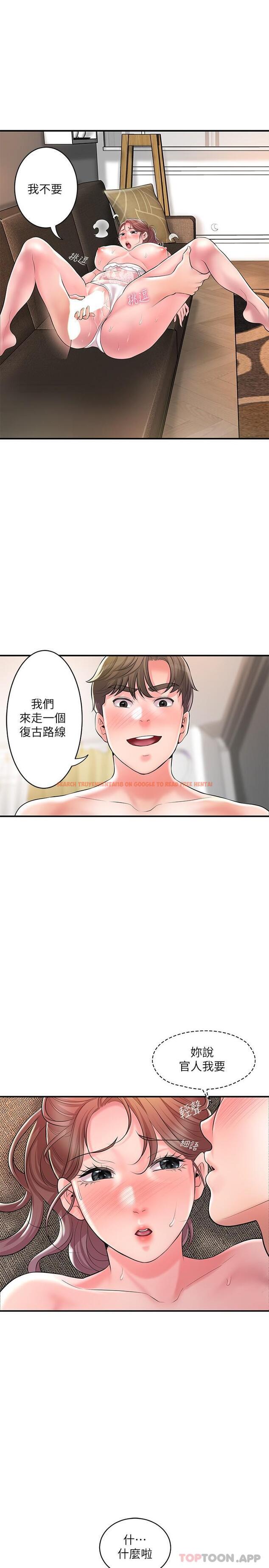 查看漫画幸福督市 - 第90話-請插入我淫蕩的小穴! - tymanga.com中的1163469图片