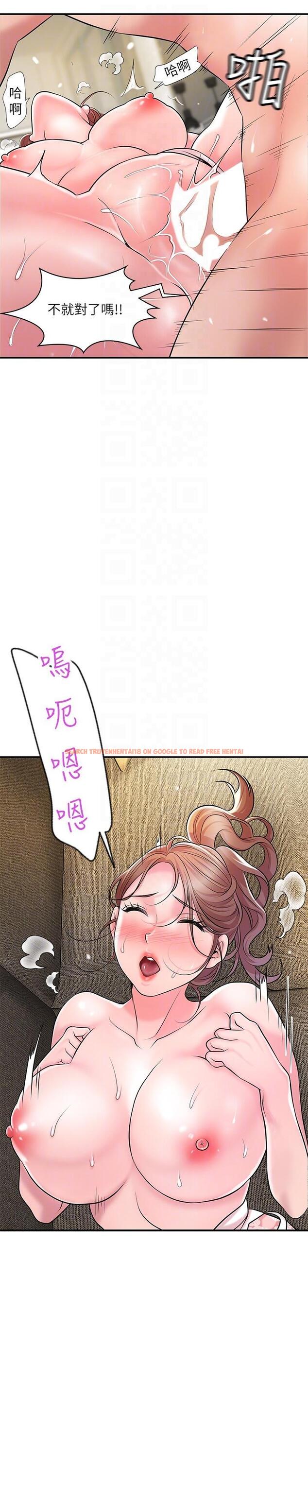 查看漫画幸福督市 - 第91話-注入深處的種子 - tymanga.com中的1168784图片