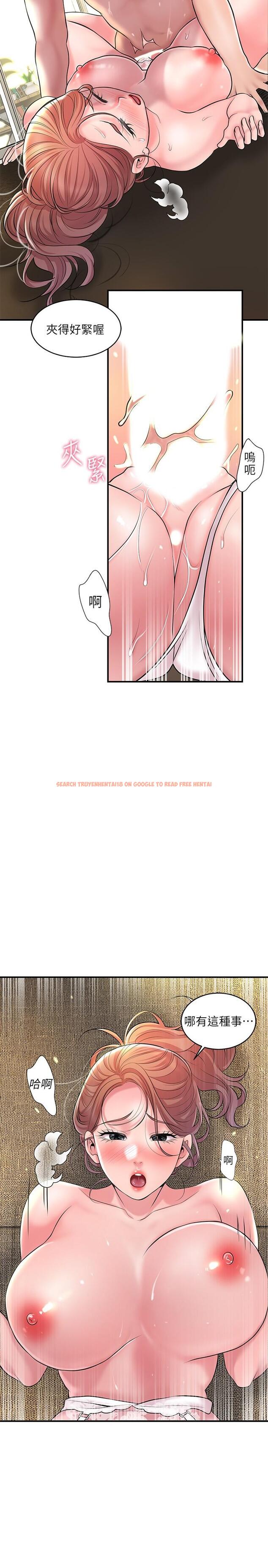 查看漫画幸福督市 - 第91話-注入深處的種子 - tymanga.com中的1168786图片