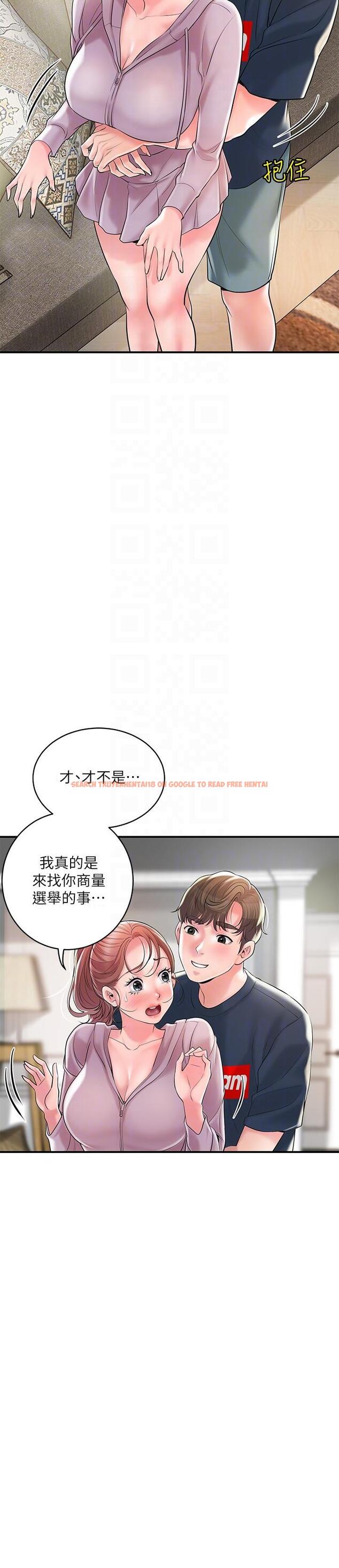 查看漫画幸福督市 - 第91話-注入深處的種子 - tymanga.com中的1168800图片