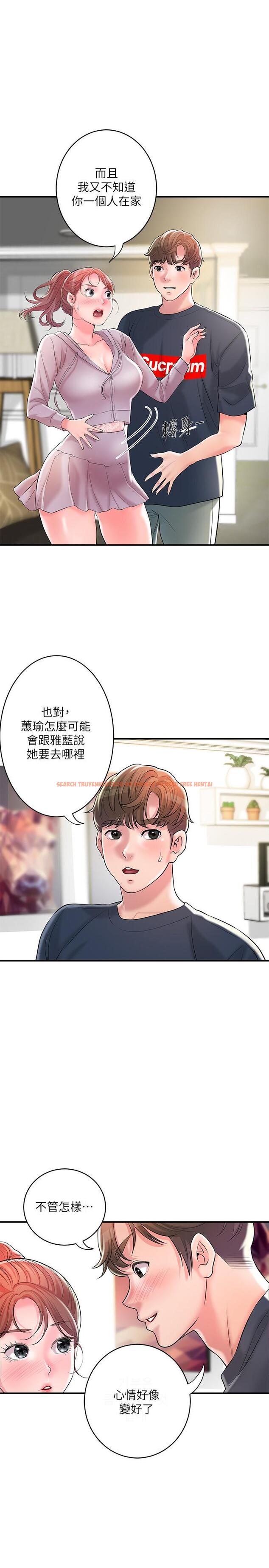 查看漫画幸福督市 - 第91話-注入深處的種子 - tymanga.com中的1168801图片