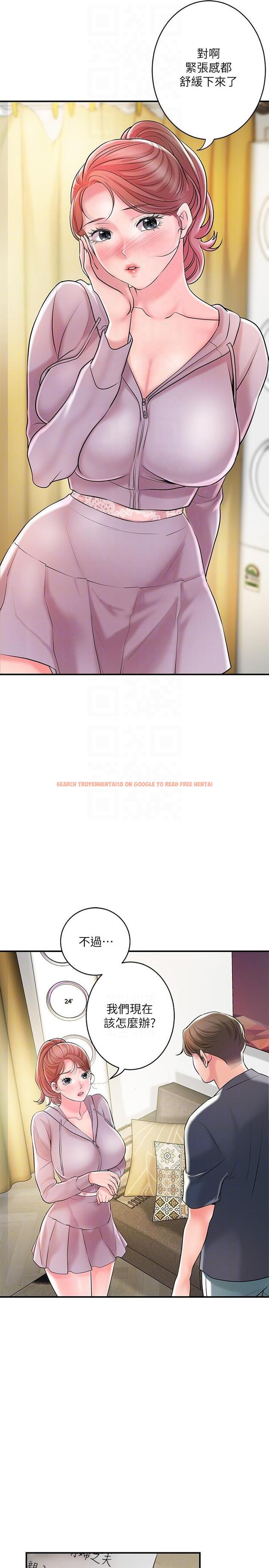 查看漫画幸福督市 - 第91話-注入深處的種子 - tymanga.com中的1168802图片