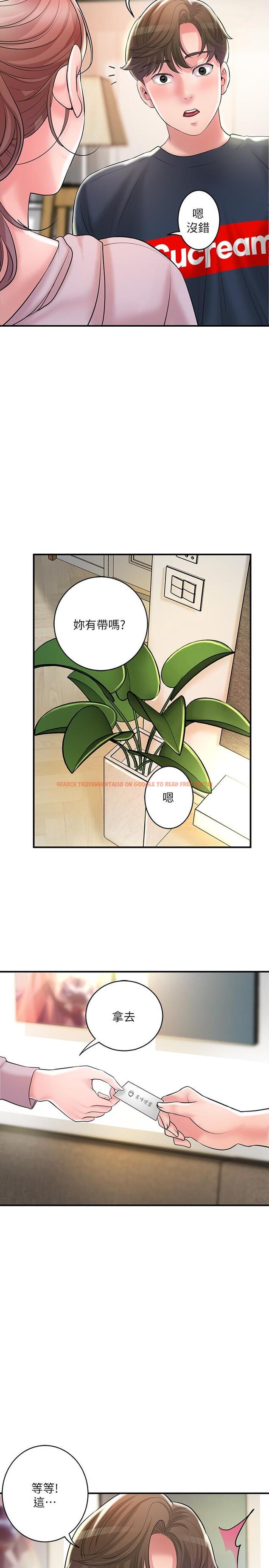 查看漫画幸福督市 - 第91話-注入深處的種子 - tymanga.com中的1168805图片