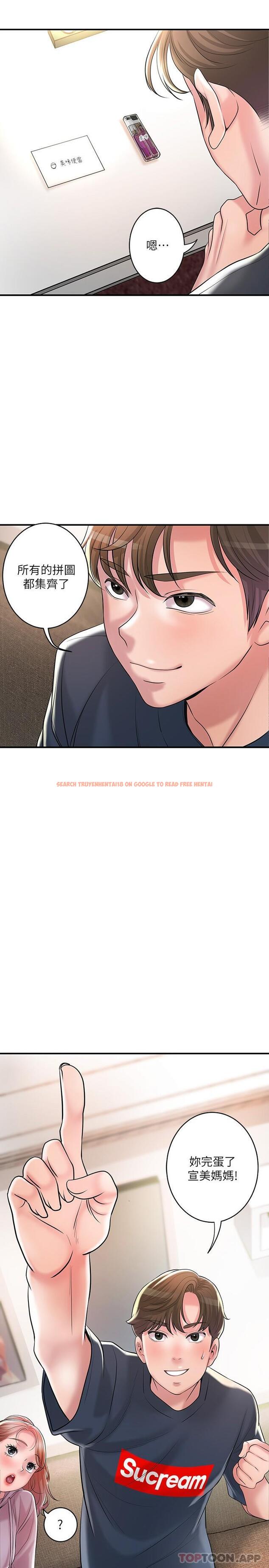 查看漫画幸福督市 - 第92話-想要就獻出妳的鮑魚 - tymanga.com中的1172102图片