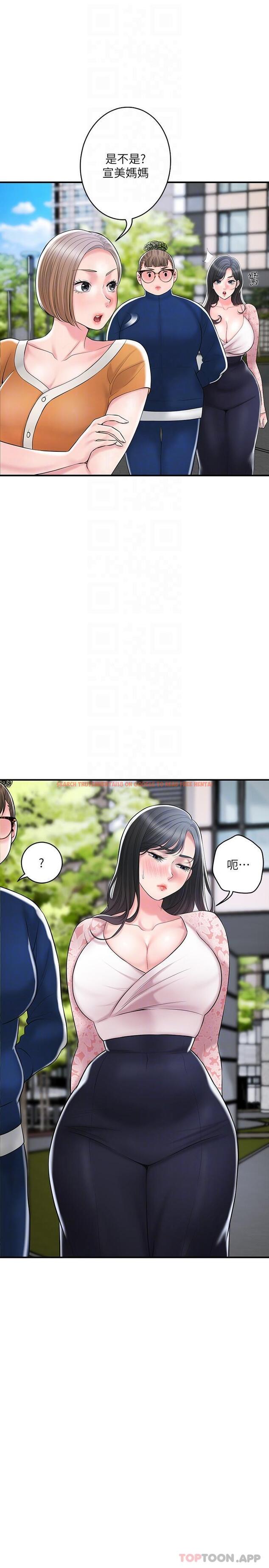 查看漫画幸福督市 - 第92話-想要就獻出妳的鮑魚 - tymanga.com中的1172105图片