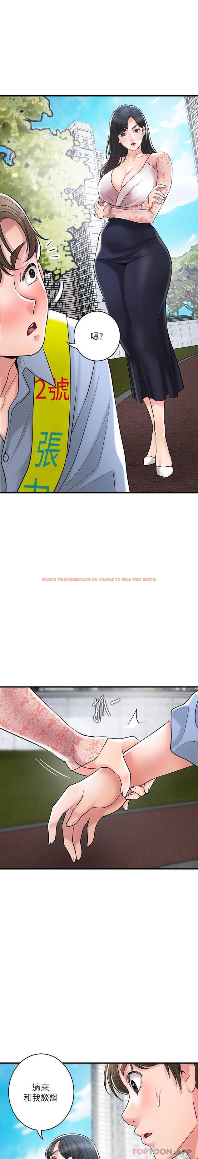 查看漫画幸福督市 - 第92話-想要就獻出妳的鮑魚 - tymanga.com中的1172107图片