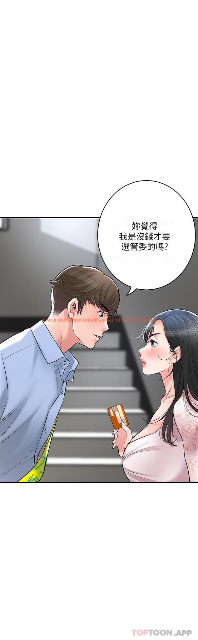 查看漫画幸福督市 - 第92話-想要就獻出妳的鮑魚 - tymanga.com中的1172118图片