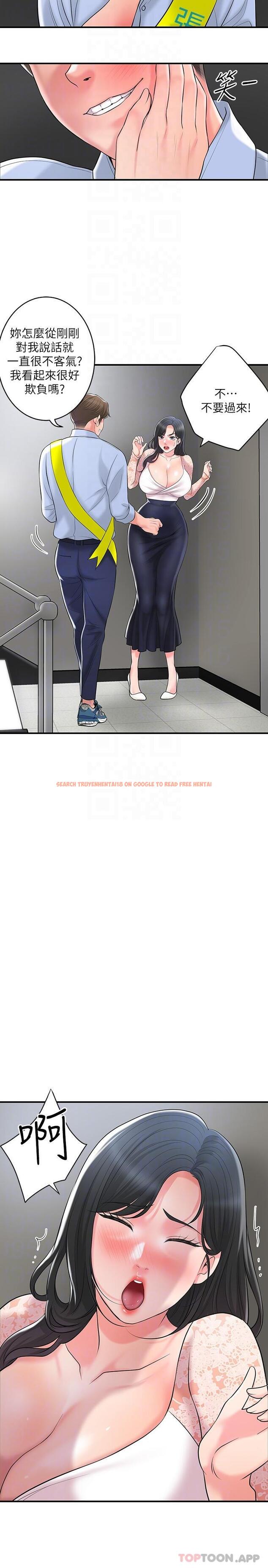 查看漫画幸福督市 - 第92話-想要就獻出妳的鮑魚 - tymanga.com中的1172124图片