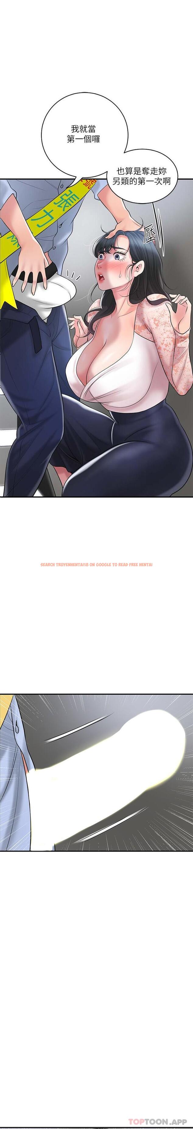 查看漫画幸福督市 - 第93話-身懷絕世名器的女主委 - tymanga.com中的1175822图片