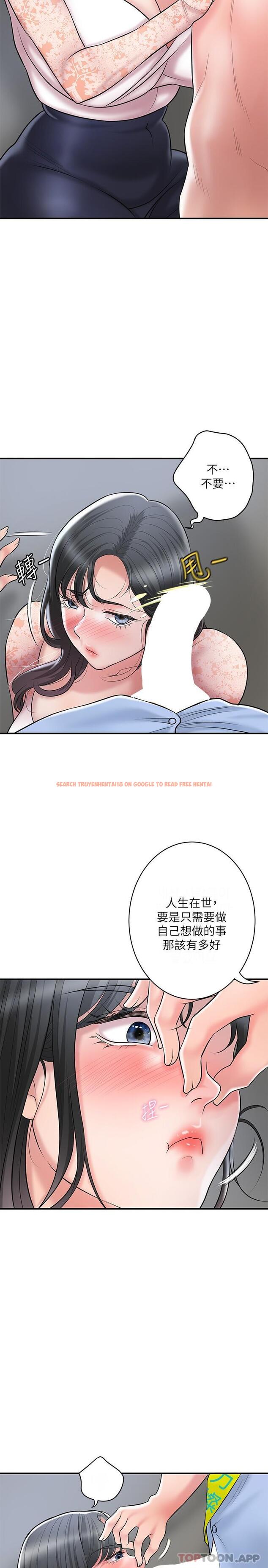 查看漫画幸福督市 - 第93話-身懷絕世名器的女主委 - tymanga.com中的1175826图片