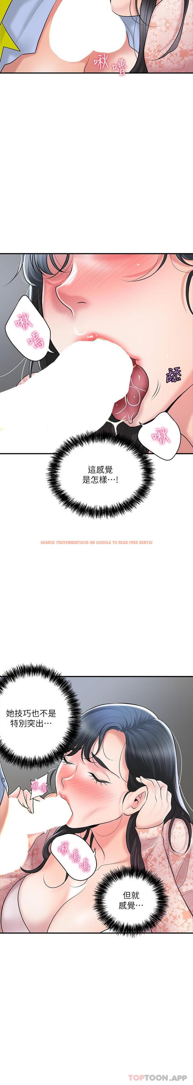查看漫画幸福督市 - 第93話-身懷絕世名器的女主委 - tymanga.com中的1175830图片