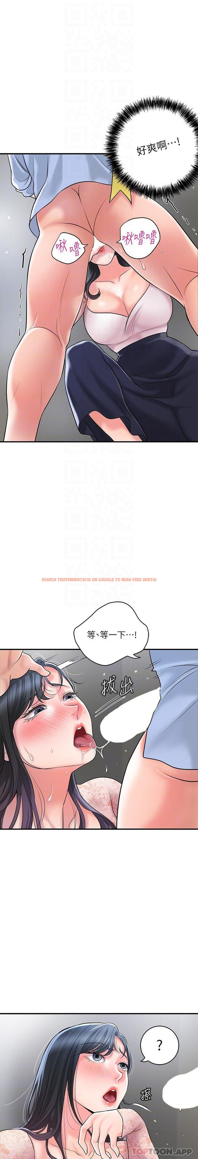 查看漫画幸福督市 - 第93話-身懷絕世名器的女主委 - tymanga.com中的1175831图片
