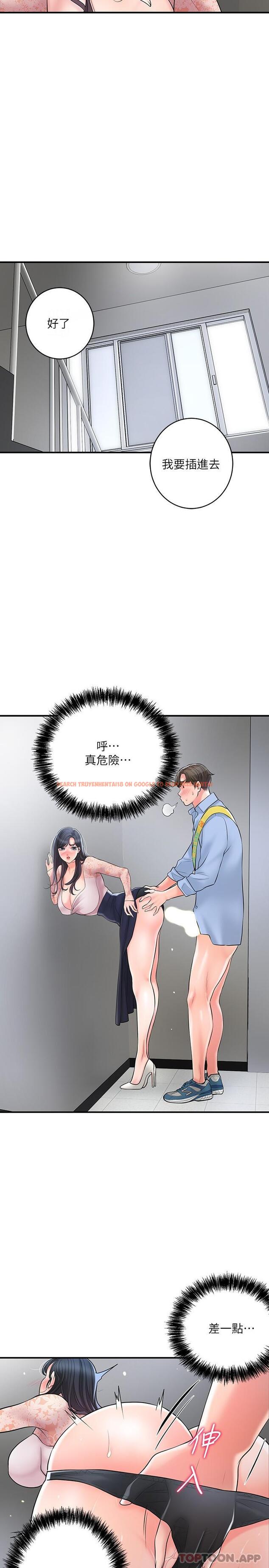 查看漫画幸福督市 - 第93話-身懷絕世名器的女主委 - tymanga.com中的1175832图片