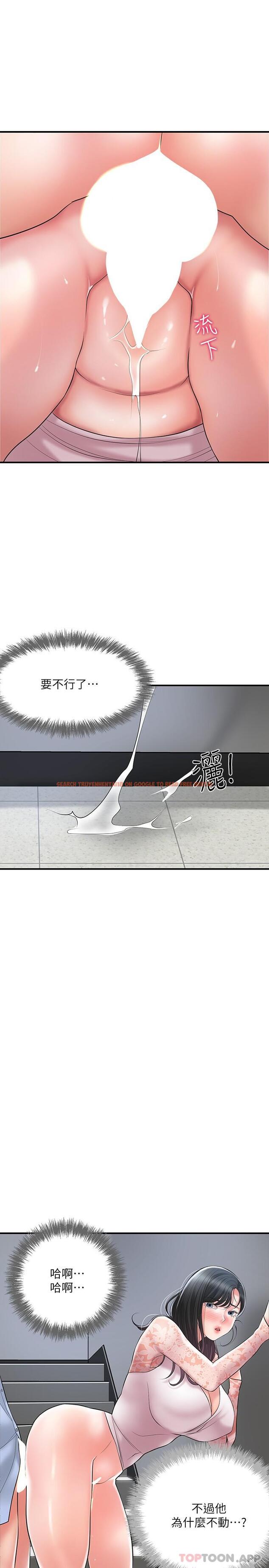 查看漫画幸福督市 - 第93話-身懷絕世名器的女主委 - tymanga.com中的1175839图片