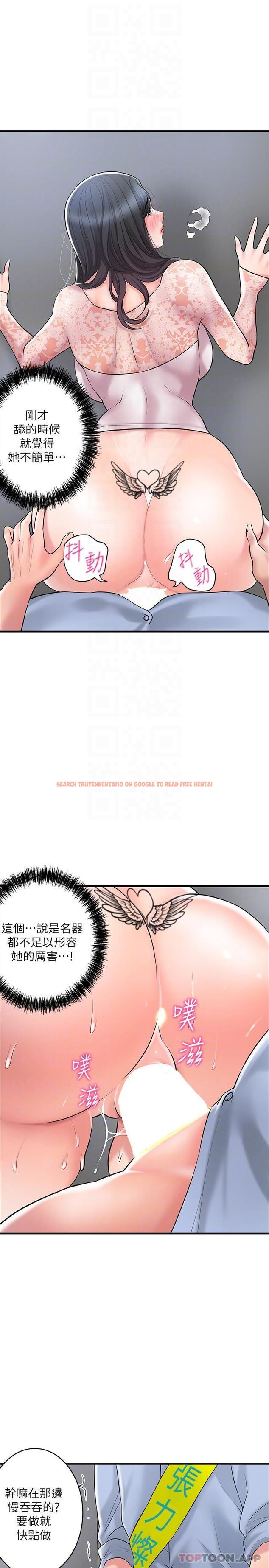 查看漫画幸福督市 - 第93話-身懷絕世名器的女主委 - tymanga.com中的1175842图片