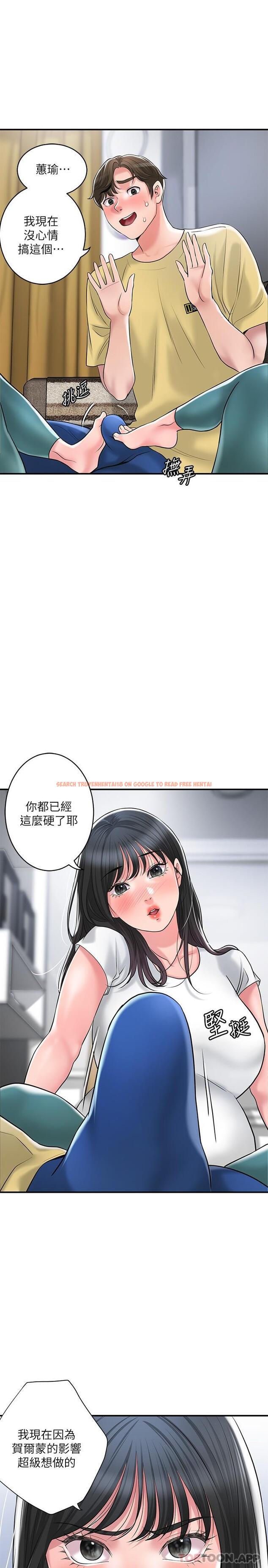 查看漫画幸福督市 - 第94話-仰身強力吸吮 - tymanga.com中的1179545图片