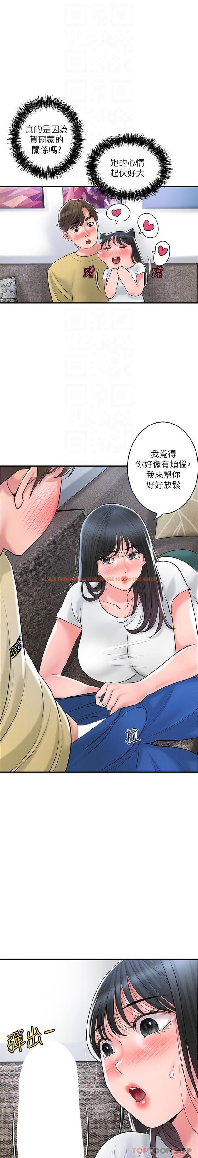 查看漫画幸福督市 - 第94話-仰身強力吸吮 - tymanga.com中的1179548图片