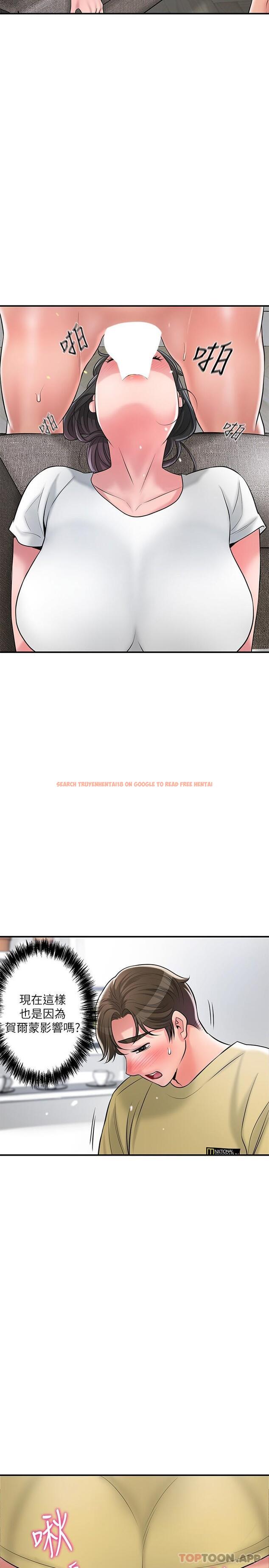 查看漫画幸福督市 - 第95話-蕙瑜無法控制的性慾 - tymanga.com中的1183284图片