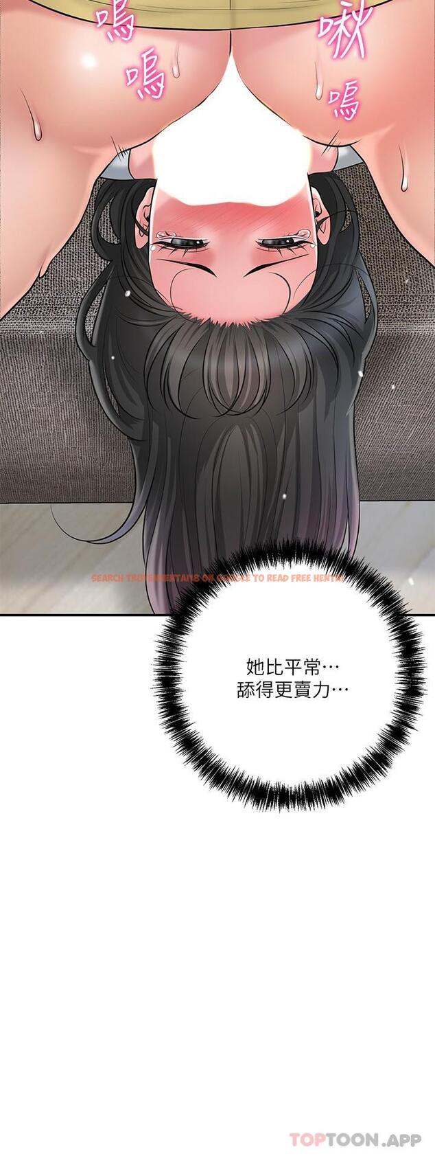 查看漫画幸福督市 - 第95話-蕙瑜無法控制的性慾 - tymanga.com中的1183285图片