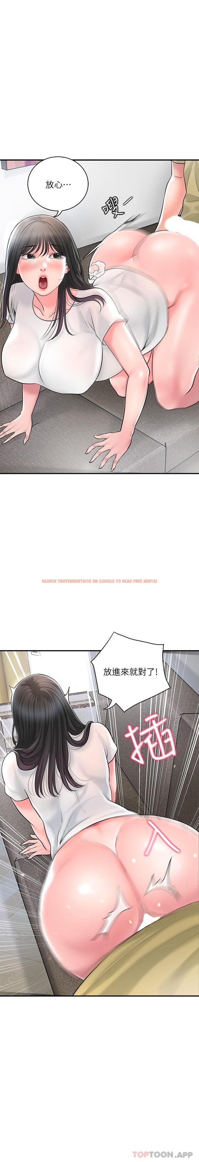 查看漫画幸福督市 - 第95話-蕙瑜無法控制的性慾 - tymanga.com中的1183298图片