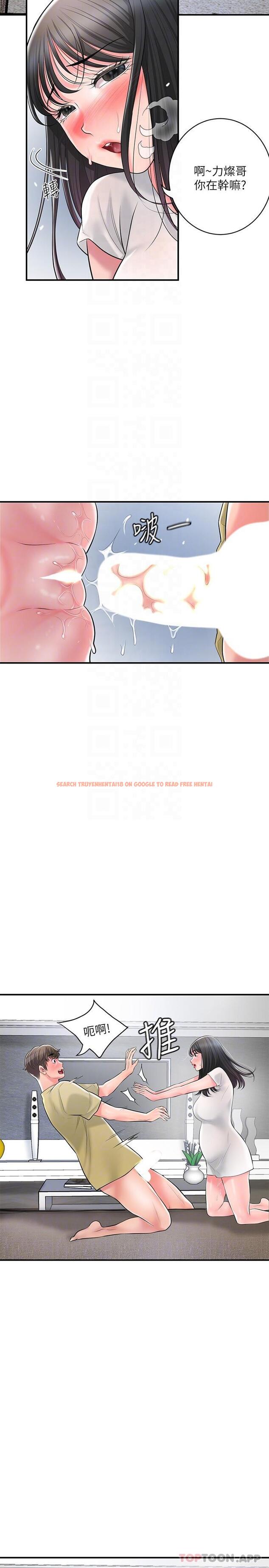 查看漫画幸福督市 - 第95話-蕙瑜無法控制的性慾 - tymanga.com中的1183302图片