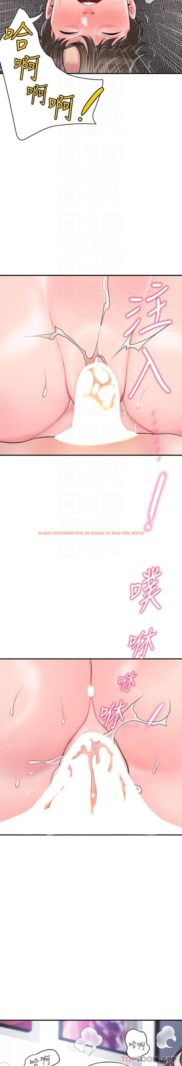 查看漫画幸福督市 - 第95話-蕙瑜無法控制的性慾 - tymanga.com中的1183306图片