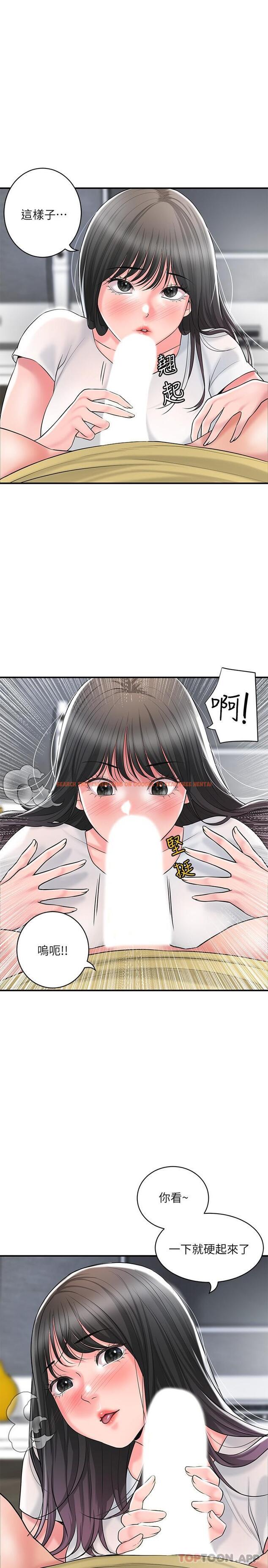 查看漫画幸福督市 - 第96話-一雪前恥的上訴之戰 - tymanga.com中的1186009图片