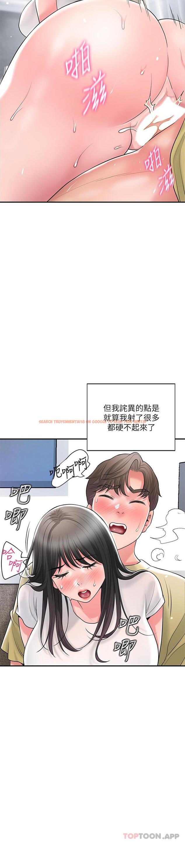 查看漫画幸福督市 - 第96話-一雪前恥的上訴之戰 - tymanga.com中的1186011图片