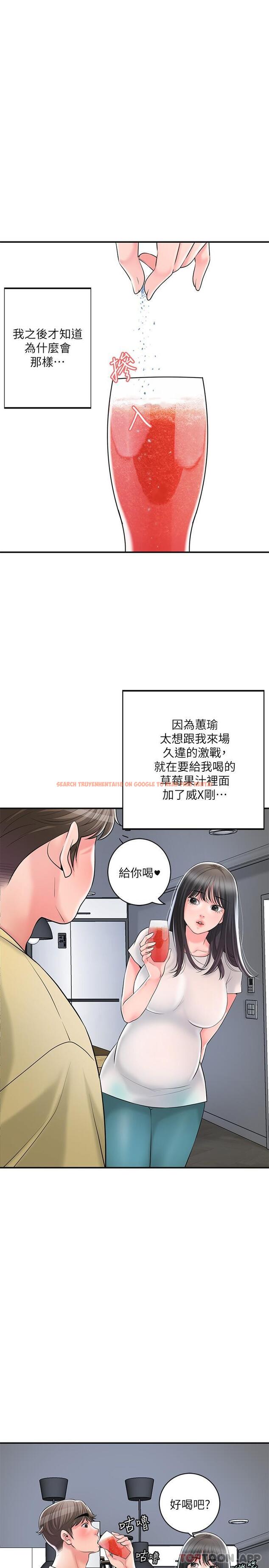 查看漫画幸福督市 - 第96話-一雪前恥的上訴之戰 - tymanga.com中的1186013图片