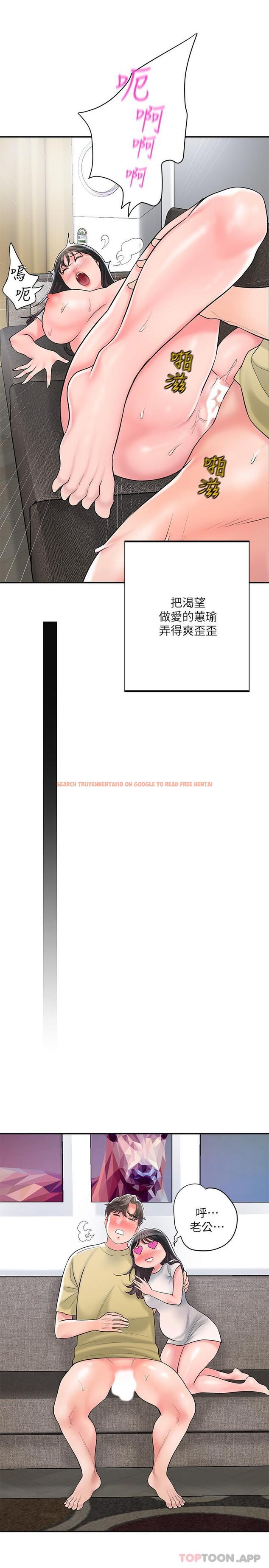 查看漫画幸福督市 - 第96話-一雪前恥的上訴之戰 - tymanga.com中的1186017图片