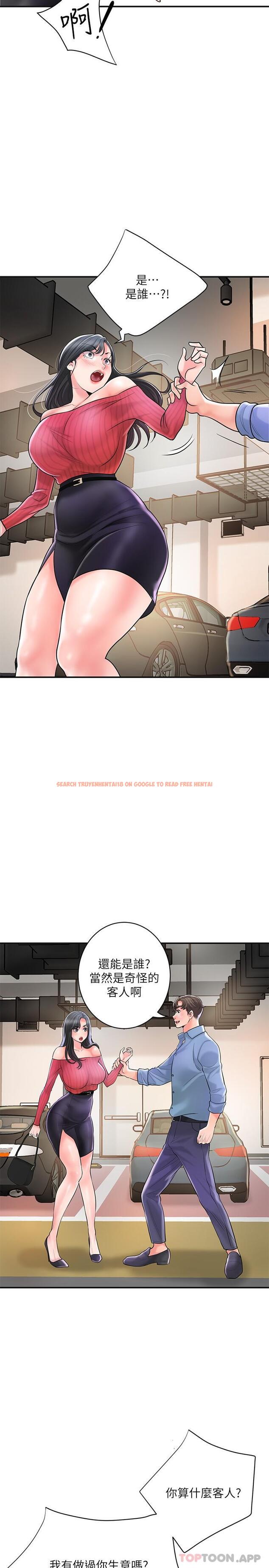 查看漫画幸福督市 - 第96話-一雪前恥的上訴之戰 - tymanga.com中的1186021图片