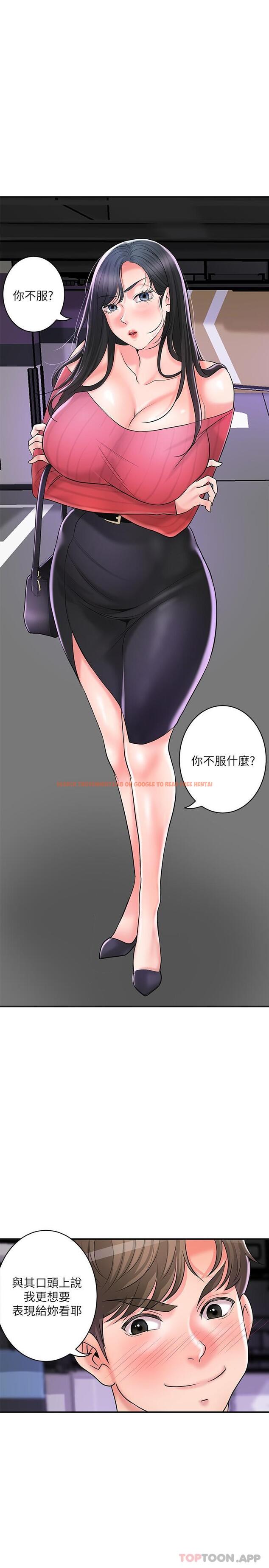 查看漫画幸福督市 - 第96話-一雪前恥的上訴之戰 - tymanga.com中的1186023图片