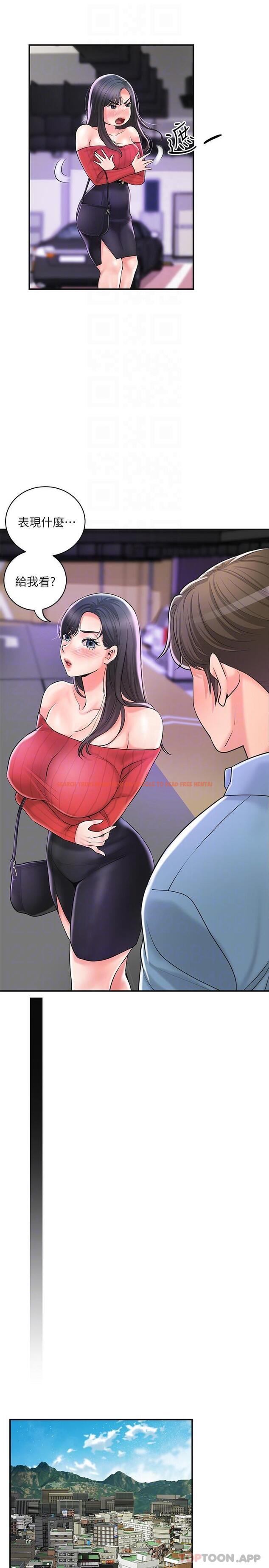 查看漫画幸福督市 - 第96話-一雪前恥的上訴之戰 - tymanga.com中的1186024图片