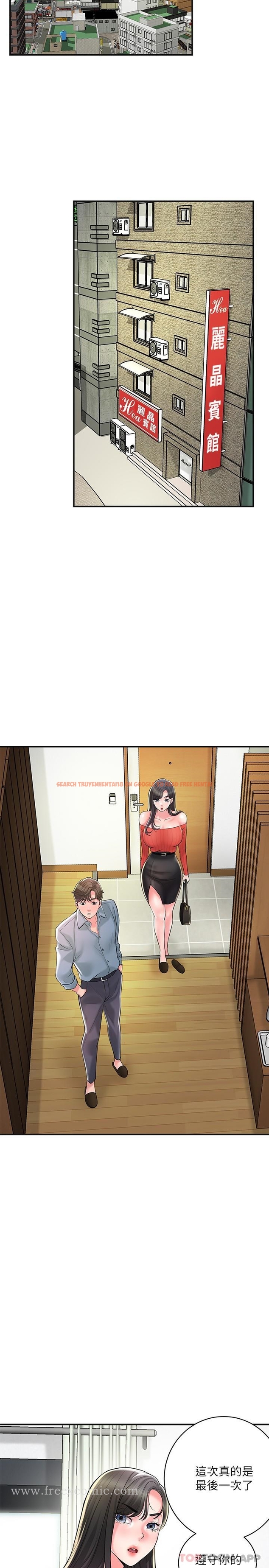 查看漫画幸福督市 - 第96話-一雪前恥的上訴之戰 - tymanga.com中的1186025图片