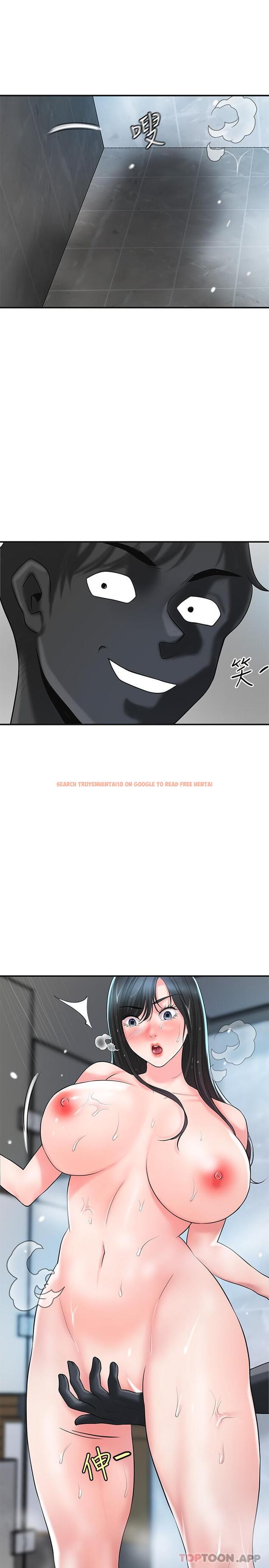 查看漫画幸福督市 - 第96話-一雪前恥的上訴之戰 - tymanga.com中的1186031图片