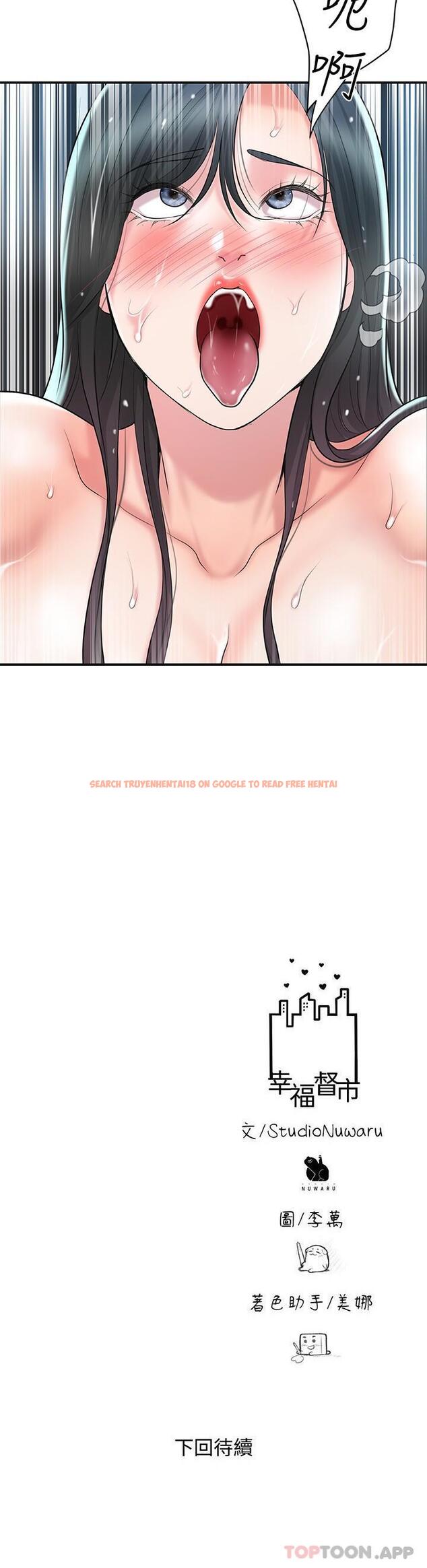 查看漫画幸福督市 - 第96話-一雪前恥的上訴之戰 - tymanga.com中的1186035图片