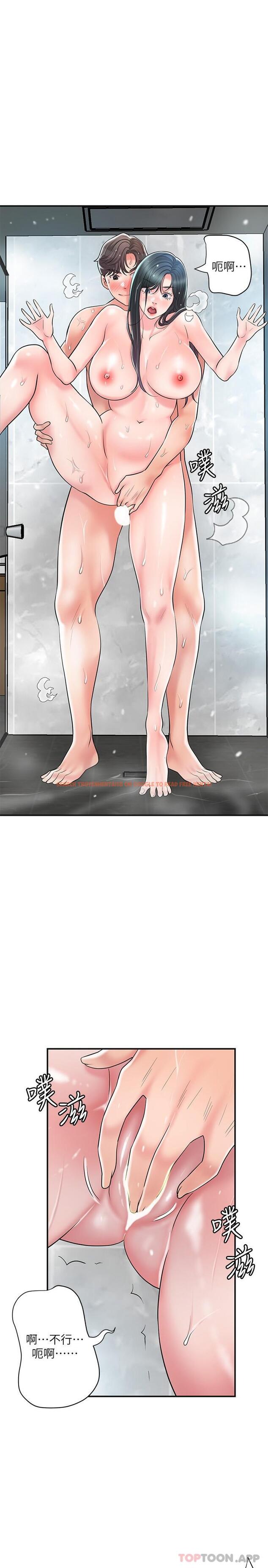 查看漫画幸福督市 - 第97話-屈服於巨物的女人 - tymanga.com中的1190043图片