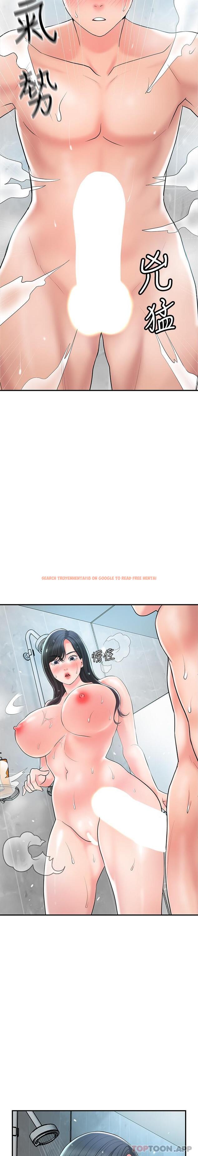 查看漫画幸福督市 - 第97話-屈服於巨物的女人 - tymanga.com中的1190046图片
