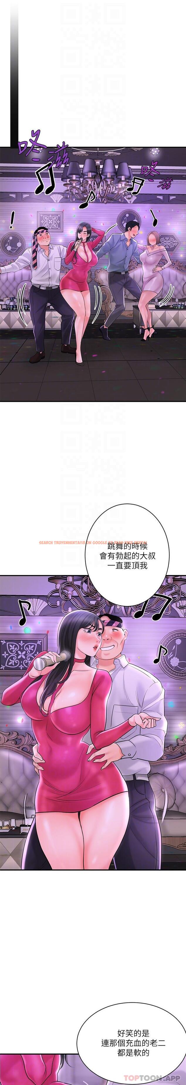 查看漫画幸福督市 - 第97話-屈服於巨物的女人 - tymanga.com中的1190051图片
