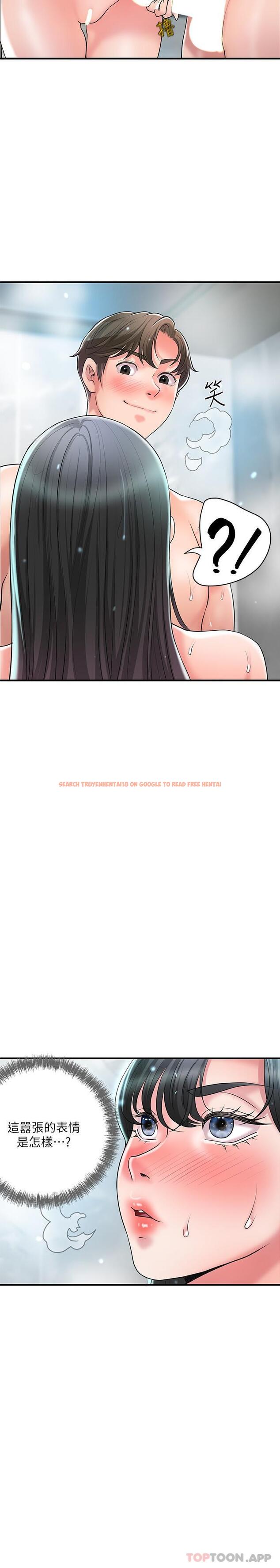 查看漫画幸福督市 - 第97話-屈服於巨物的女人 - tymanga.com中的1190053图片