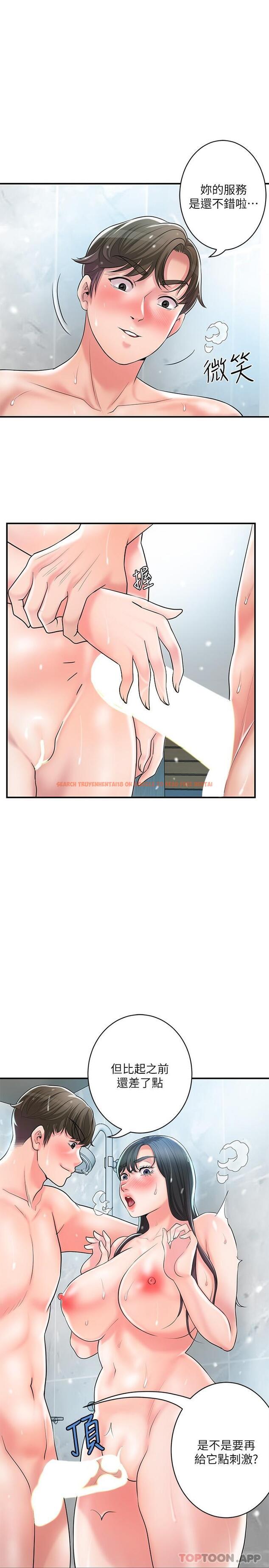 查看漫画幸福督市 - 第97話-屈服於巨物的女人 - tymanga.com中的1190054图片