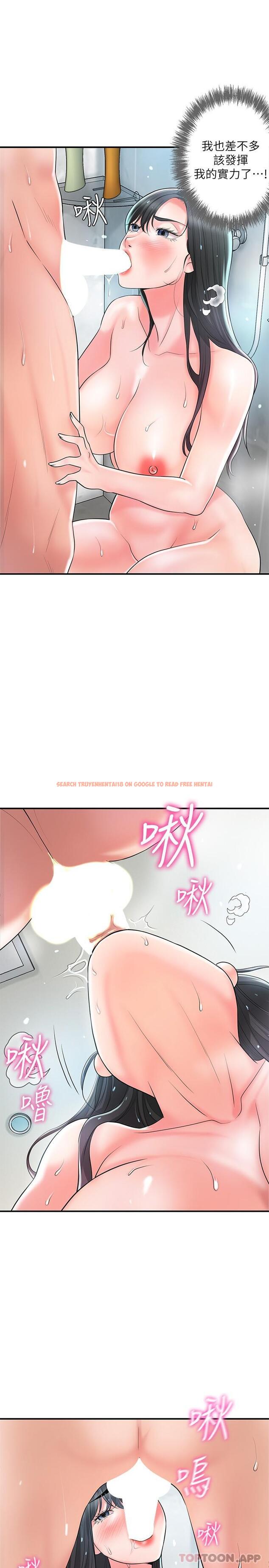查看漫画幸福督市 - 第97話-屈服於巨物的女人 - tymanga.com中的1190057图片
