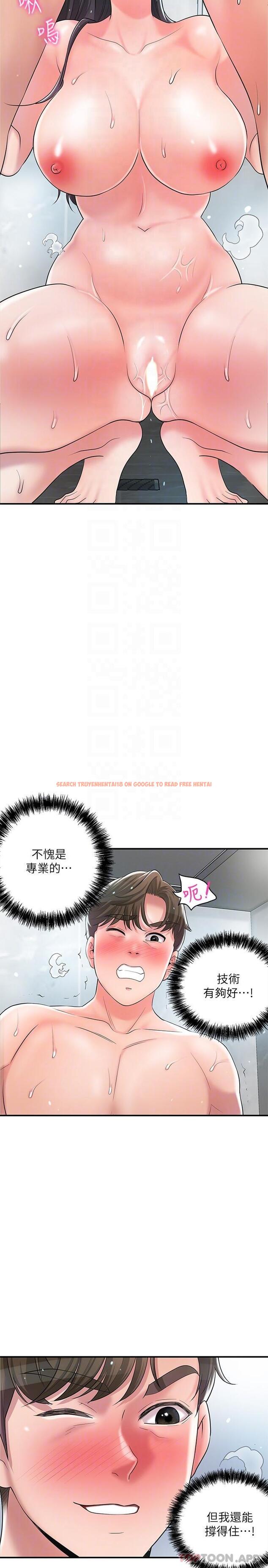 查看漫画幸福督市 - 第97話-屈服於巨物的女人 - tymanga.com中的1190058图片