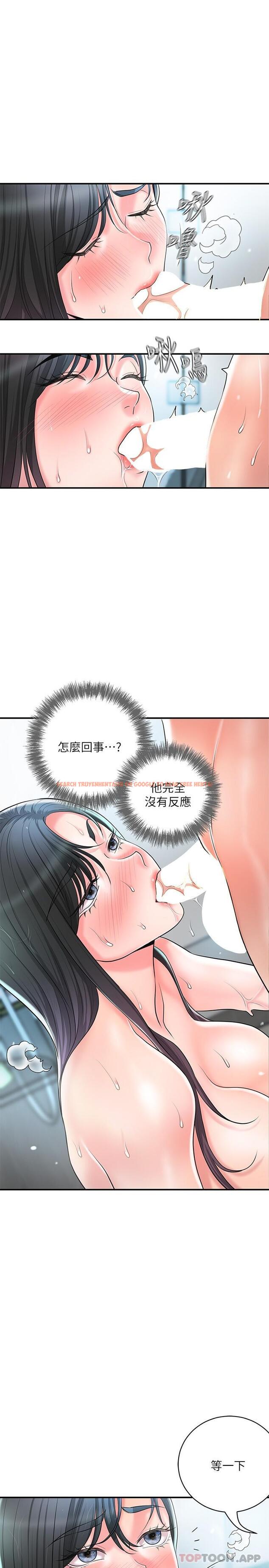 查看漫画幸福督市 - 第97話-屈服於巨物的女人 - tymanga.com中的1190060图片
