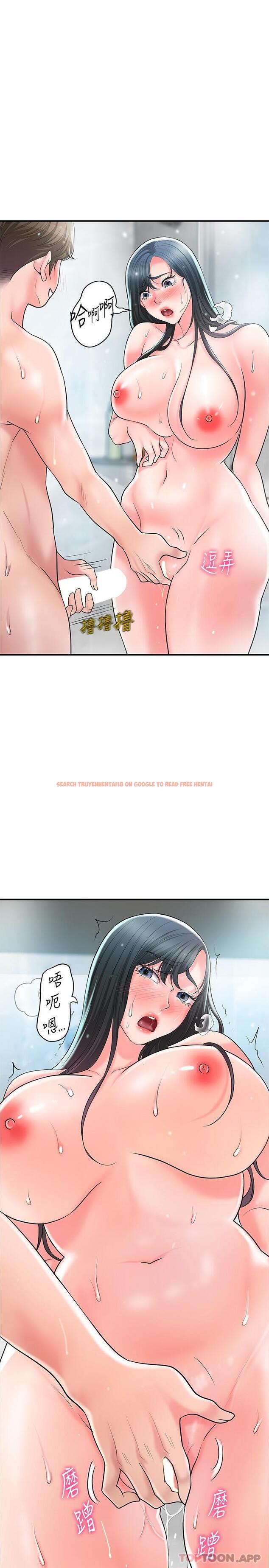 查看漫画幸福督市 - 第97話-屈服於巨物的女人 - tymanga.com中的1190063图片