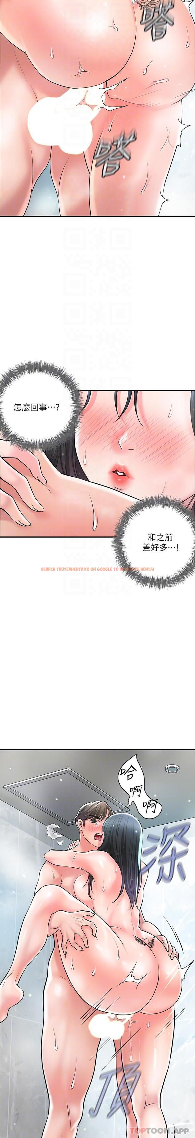 查看漫画幸福督市 - 第97話-屈服於巨物的女人 - tymanga.com中的1190067图片