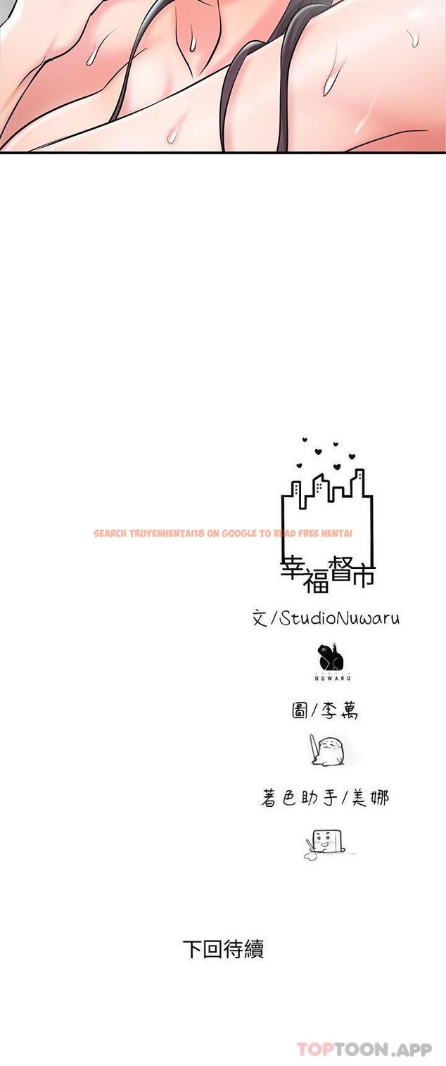 查看漫画幸福督市 - 第97話-屈服於巨物的女人 - tymanga.com中的1190070图片