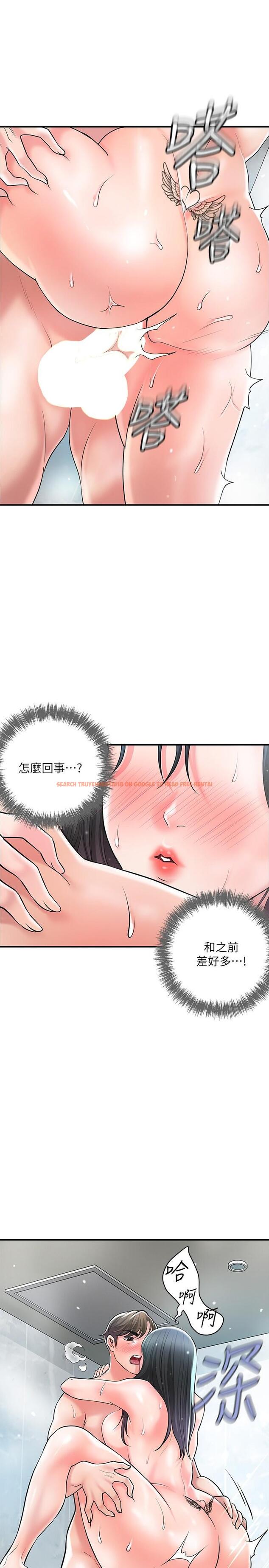 查看漫画幸福督市 - 第98話-沒家教的女人就要用打的 - tymanga.com中的1195664图片