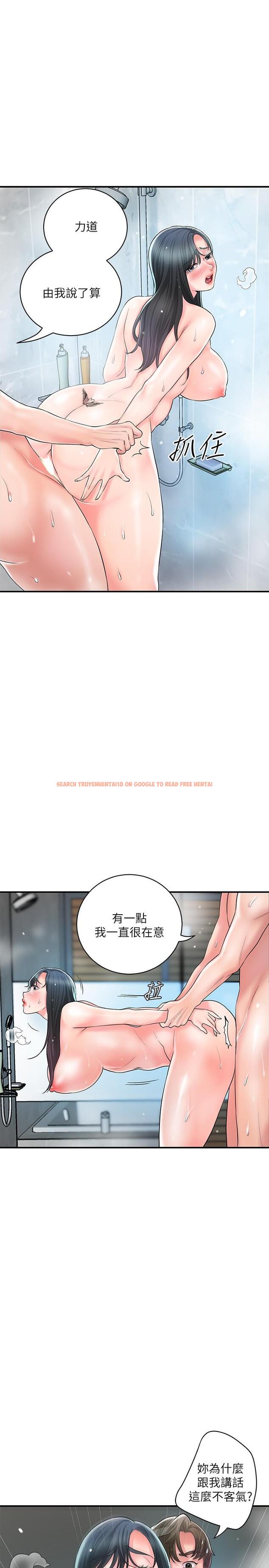查看漫画幸福督市 - 第98話-沒家教的女人就要用打的 - tymanga.com中的1195671图片