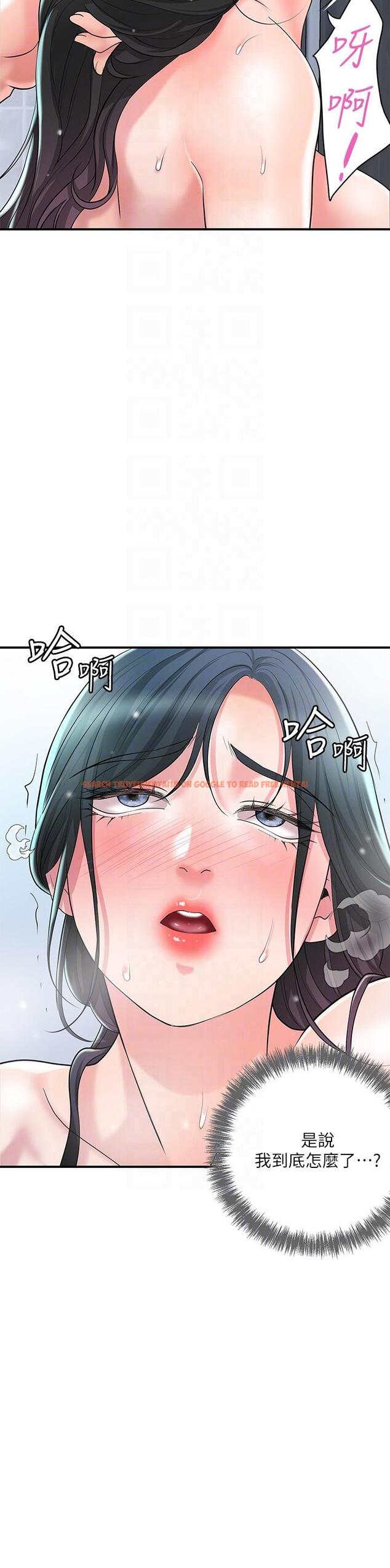 查看漫画幸福督市 - 第98話-沒家教的女人就要用打的 - tymanga.com中的1195677图片